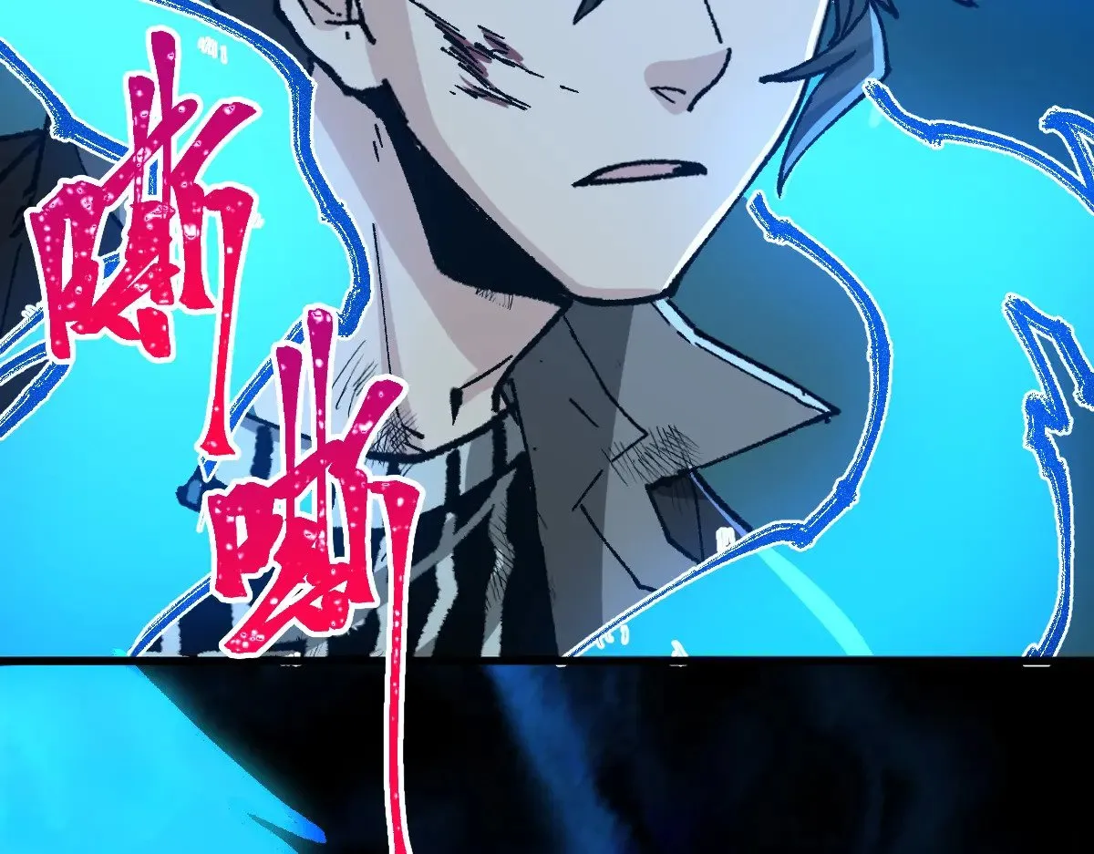 第273话 交锋 第145页