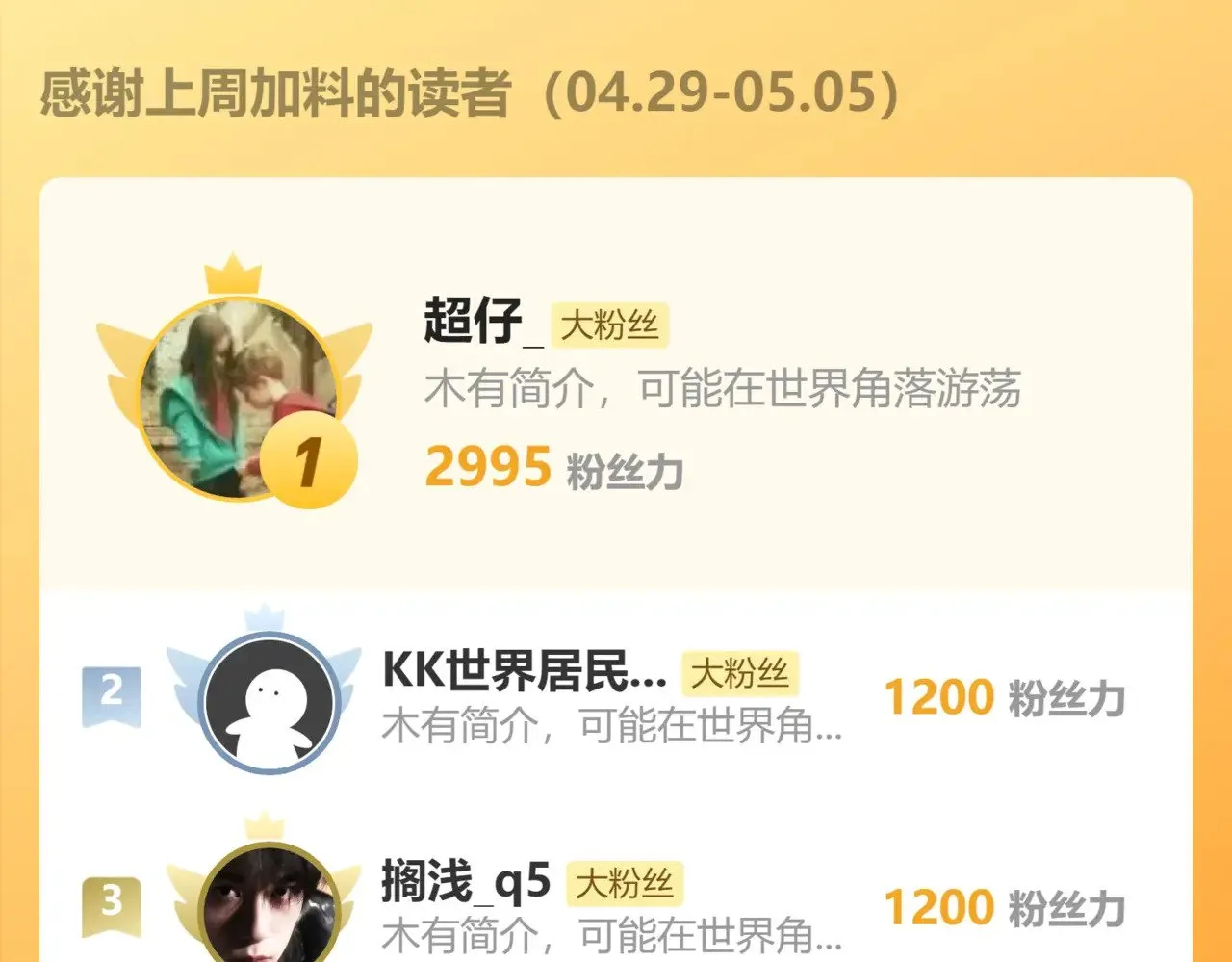 第273话 交锋 第156页