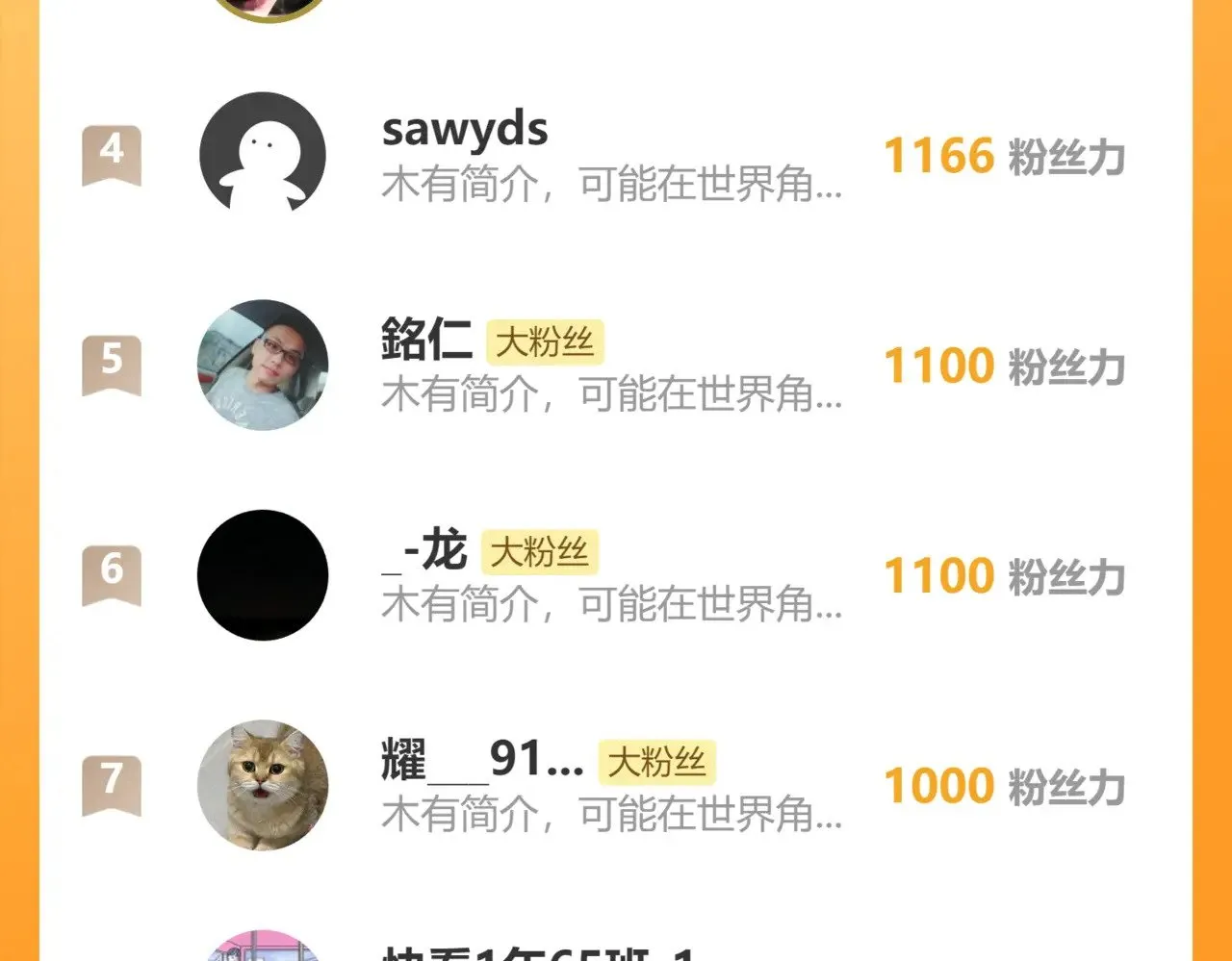 第273话 交锋 第157页