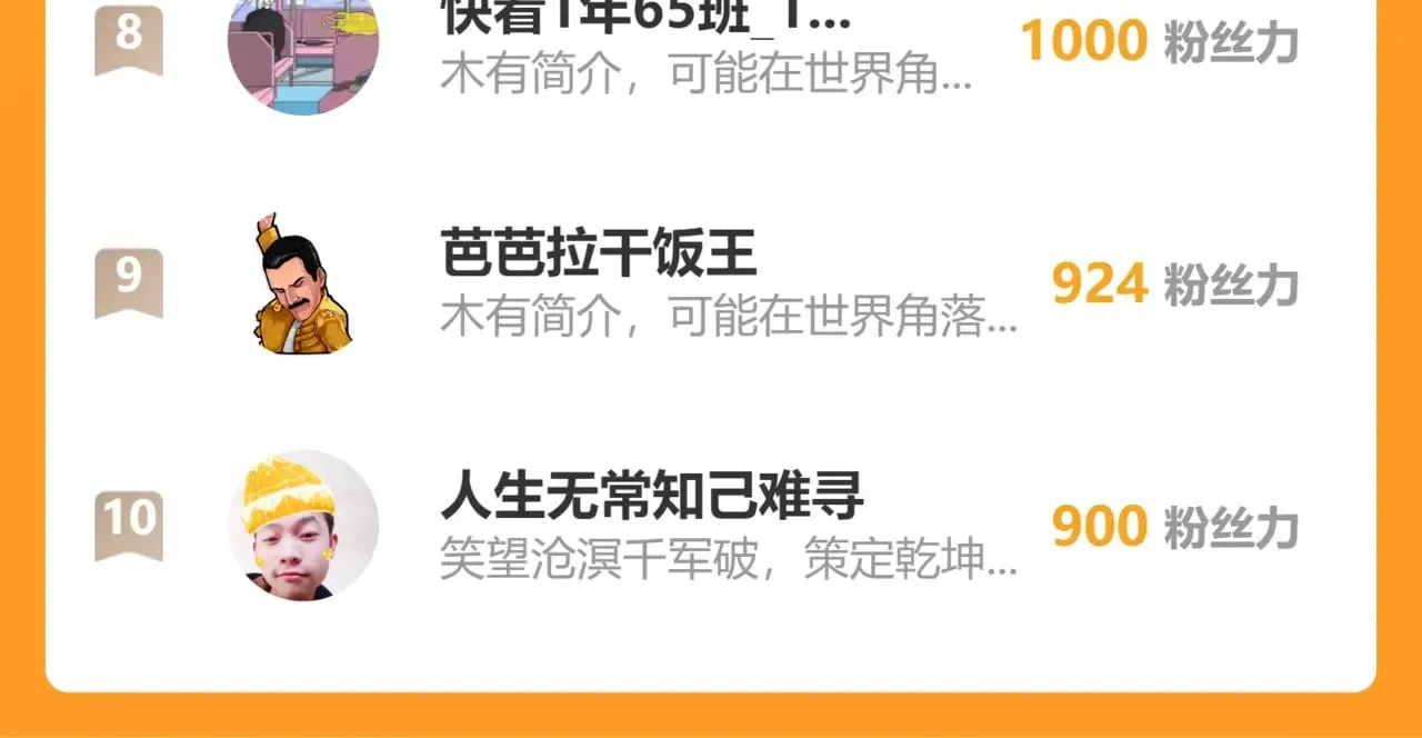 第273话 交锋 第158页