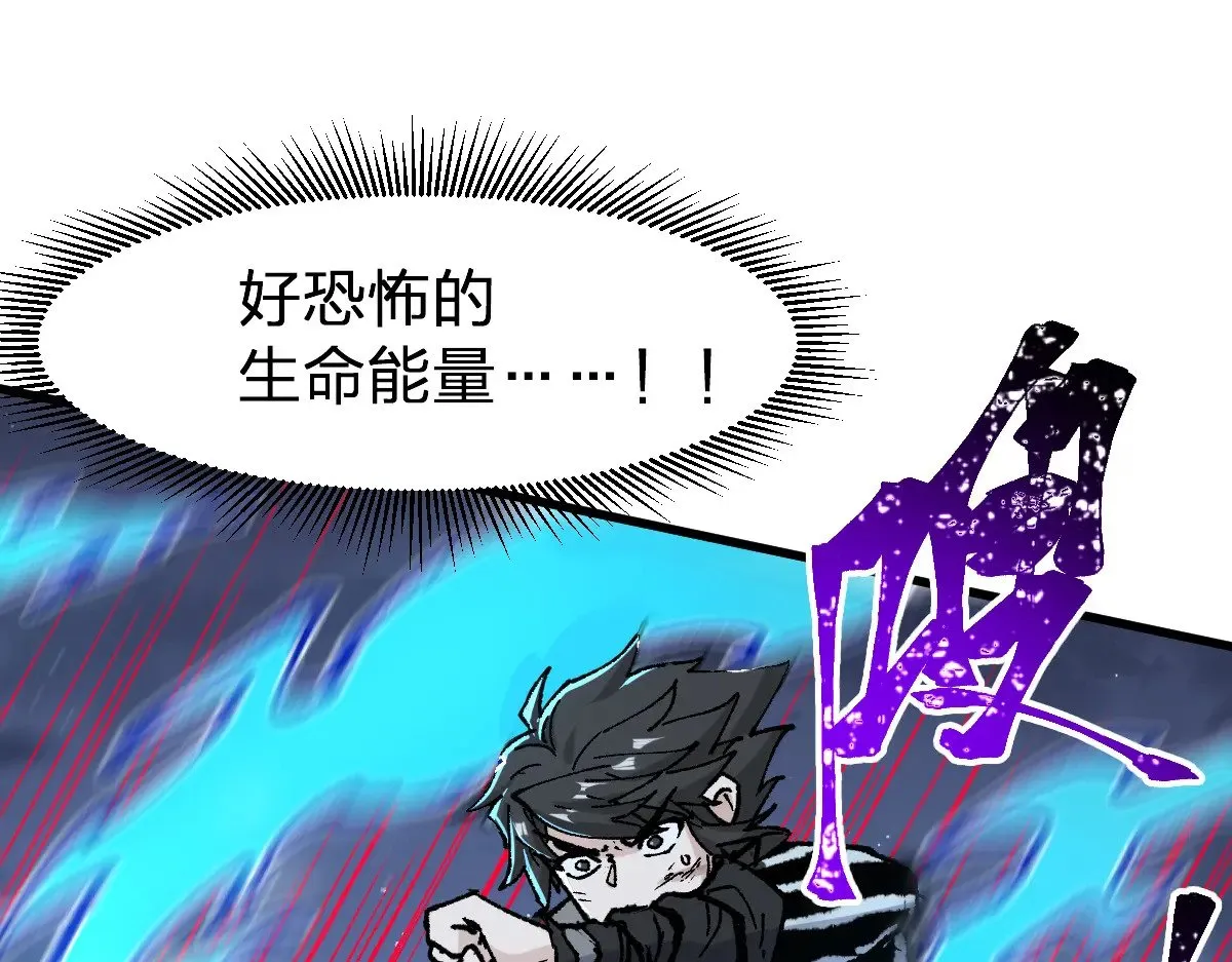 第274话 残火 第14页