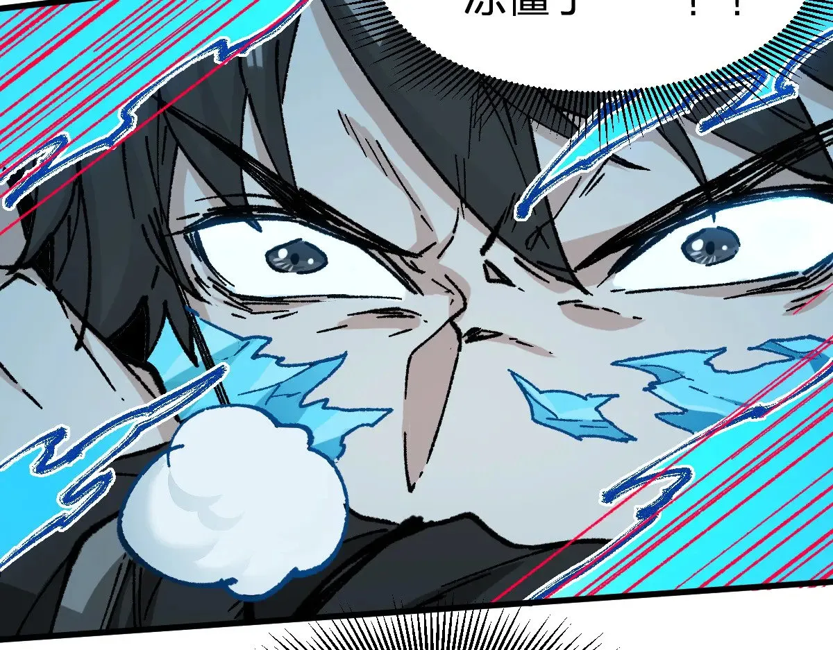 第274话 残火 第17页