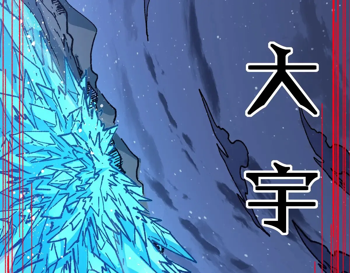 第274话 残火 第21页