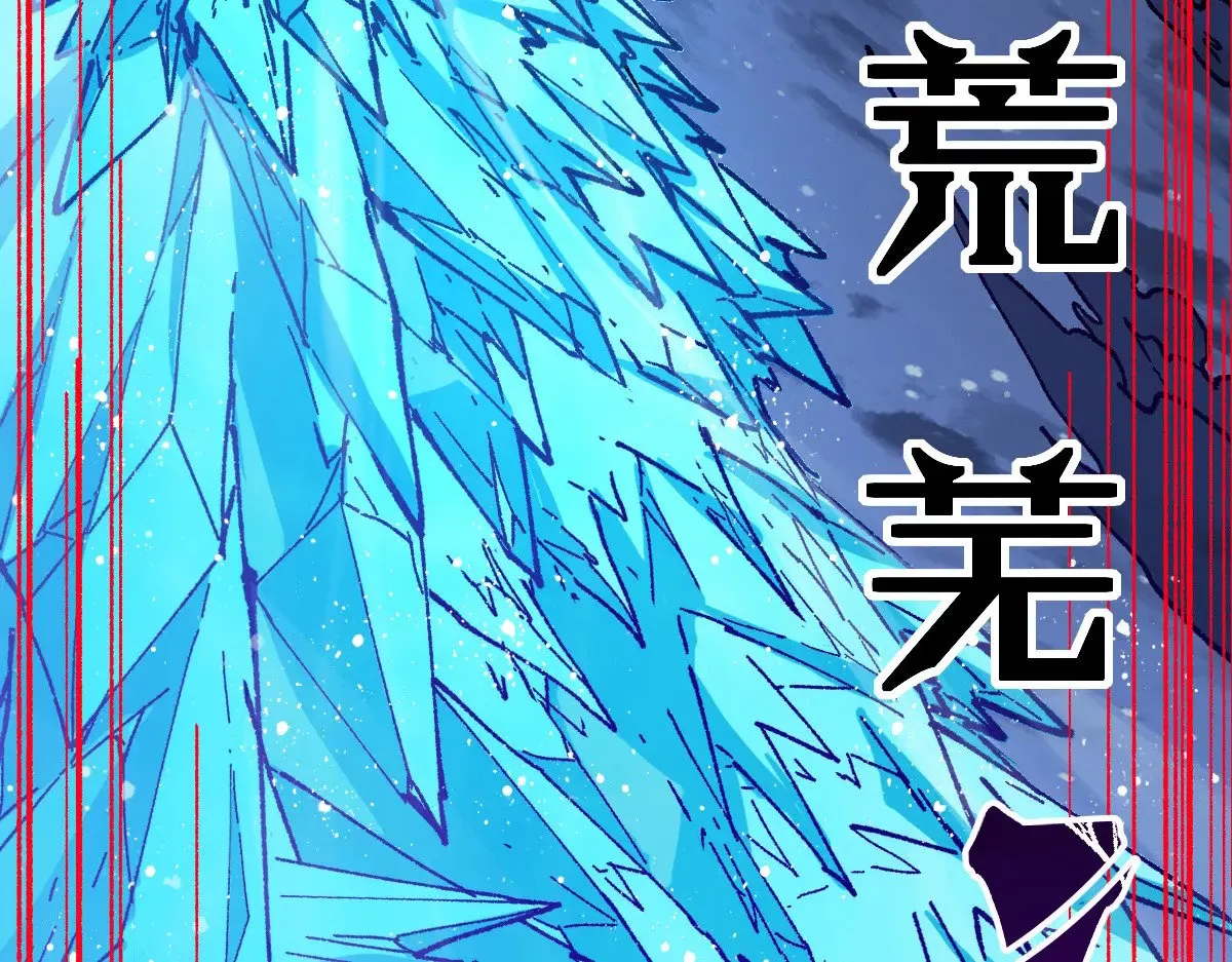 第274话 残火 第22页