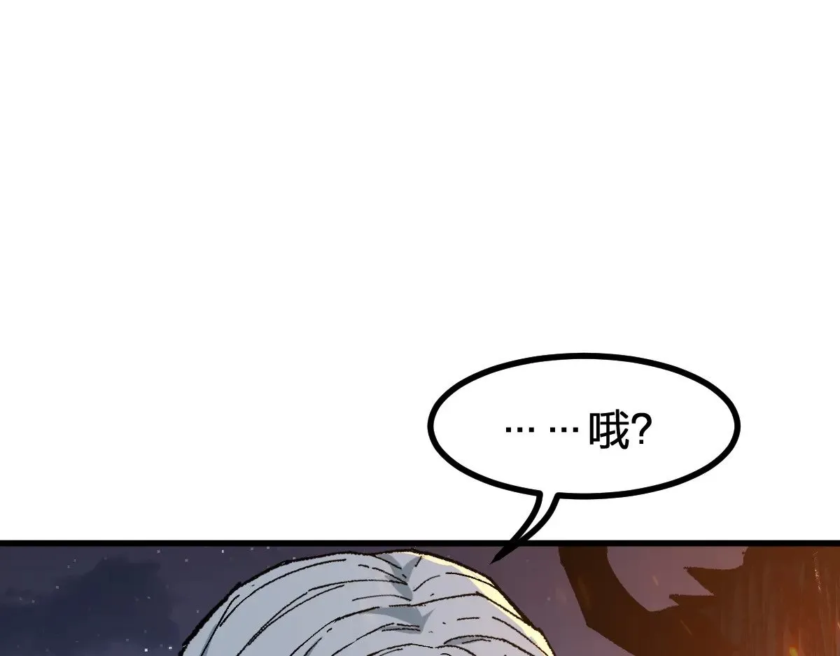 第274话 残火 第28页