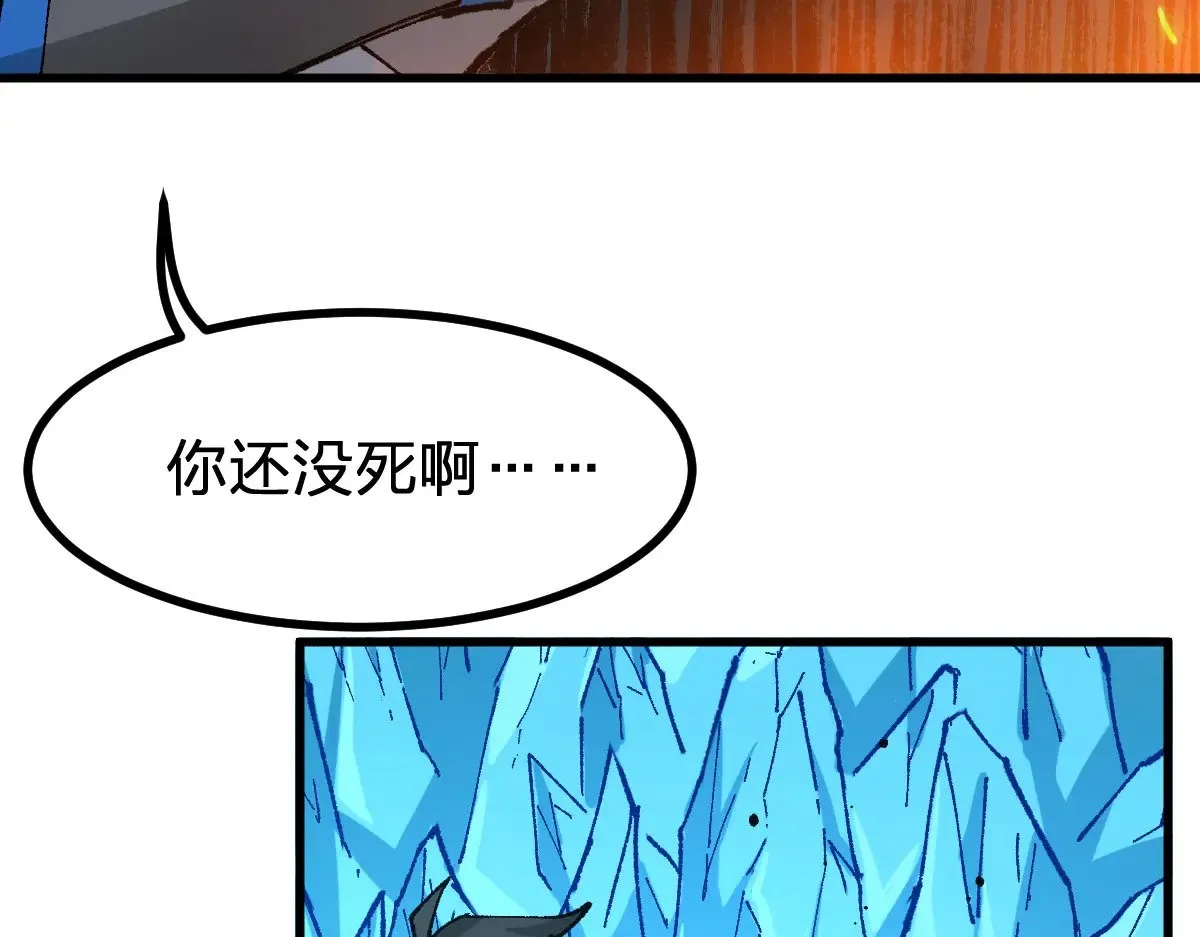 第274话 残火 第30页