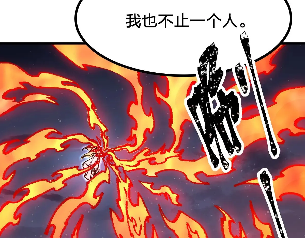 第274话 残火 第68页