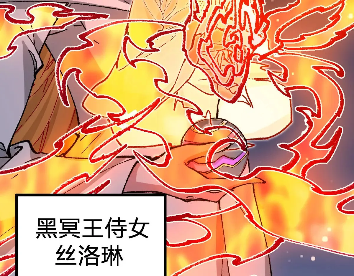 第274话 残火 第74页