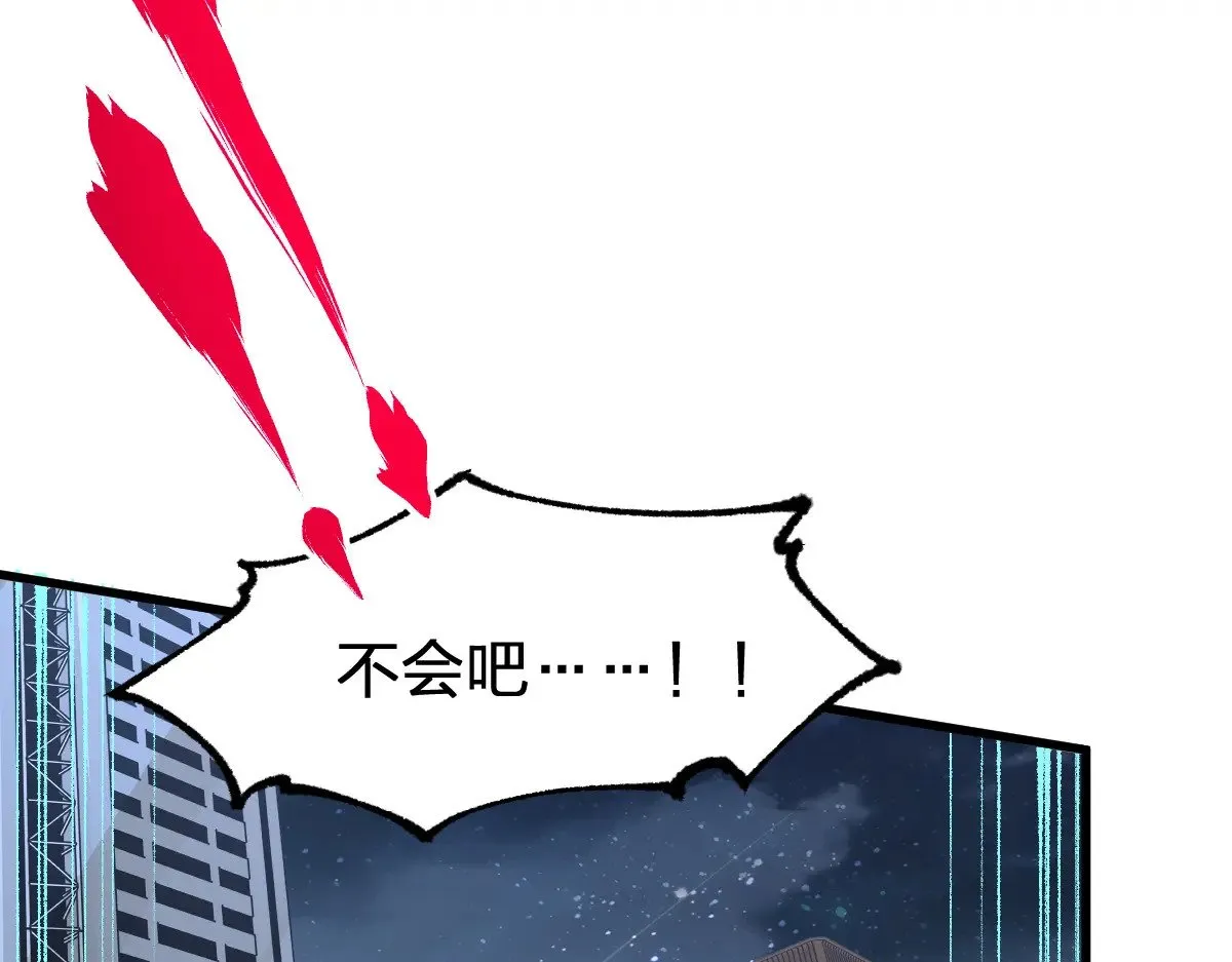 第274话 残火 第91页