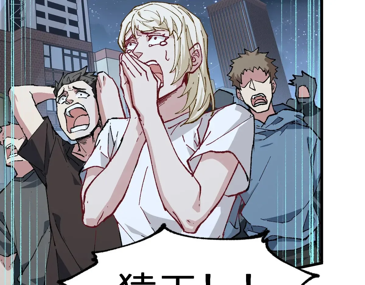 第274话 残火 第92页