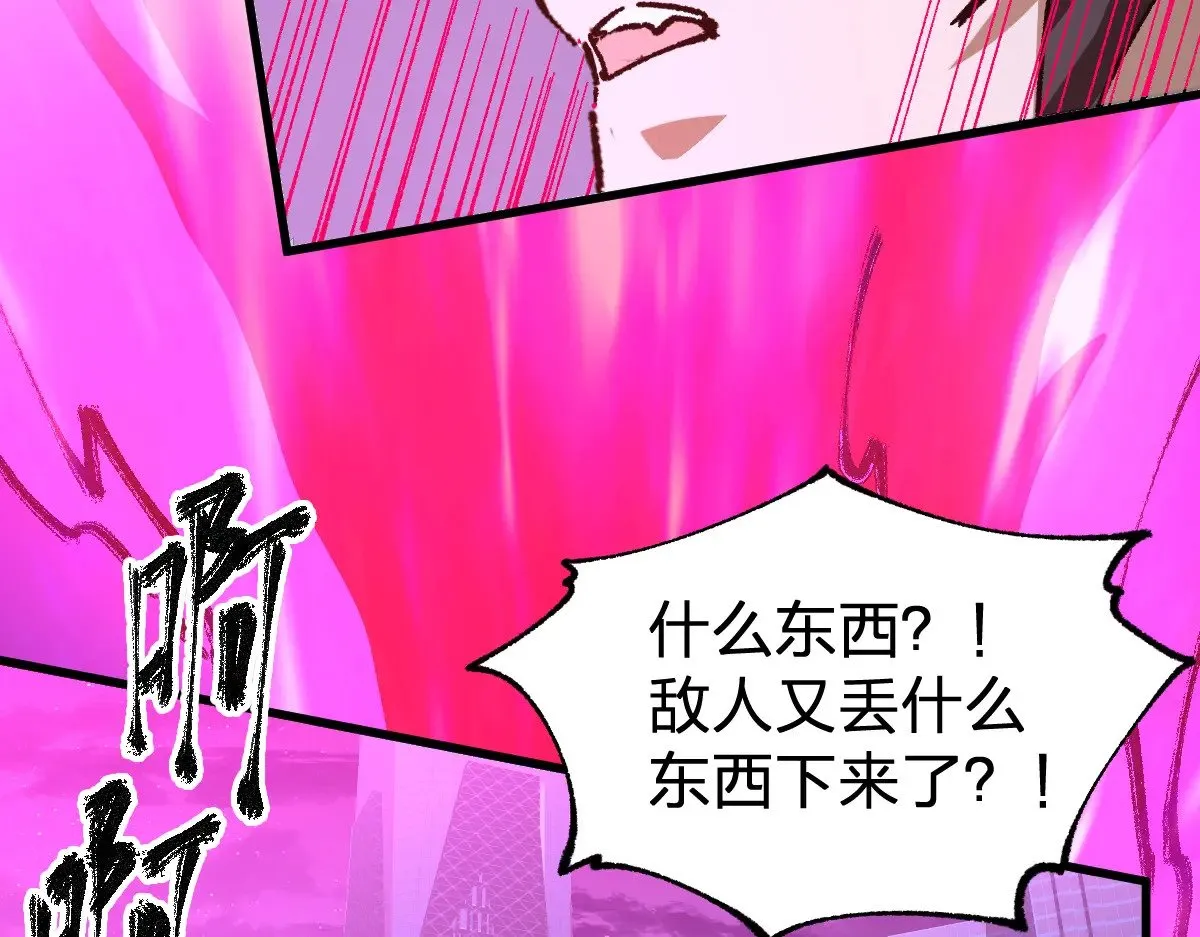 第274话 残火 第136页
