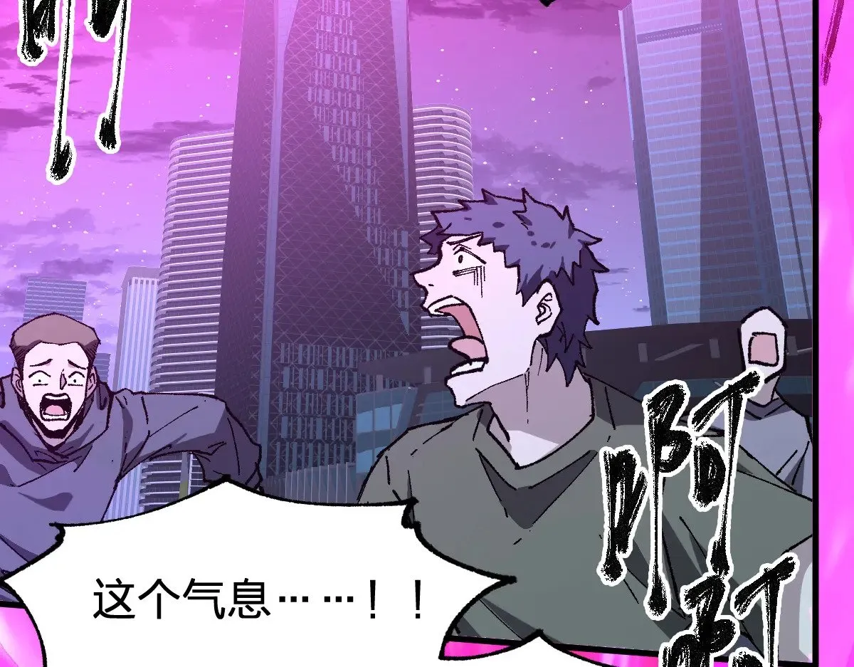 第274话 残火 第137页