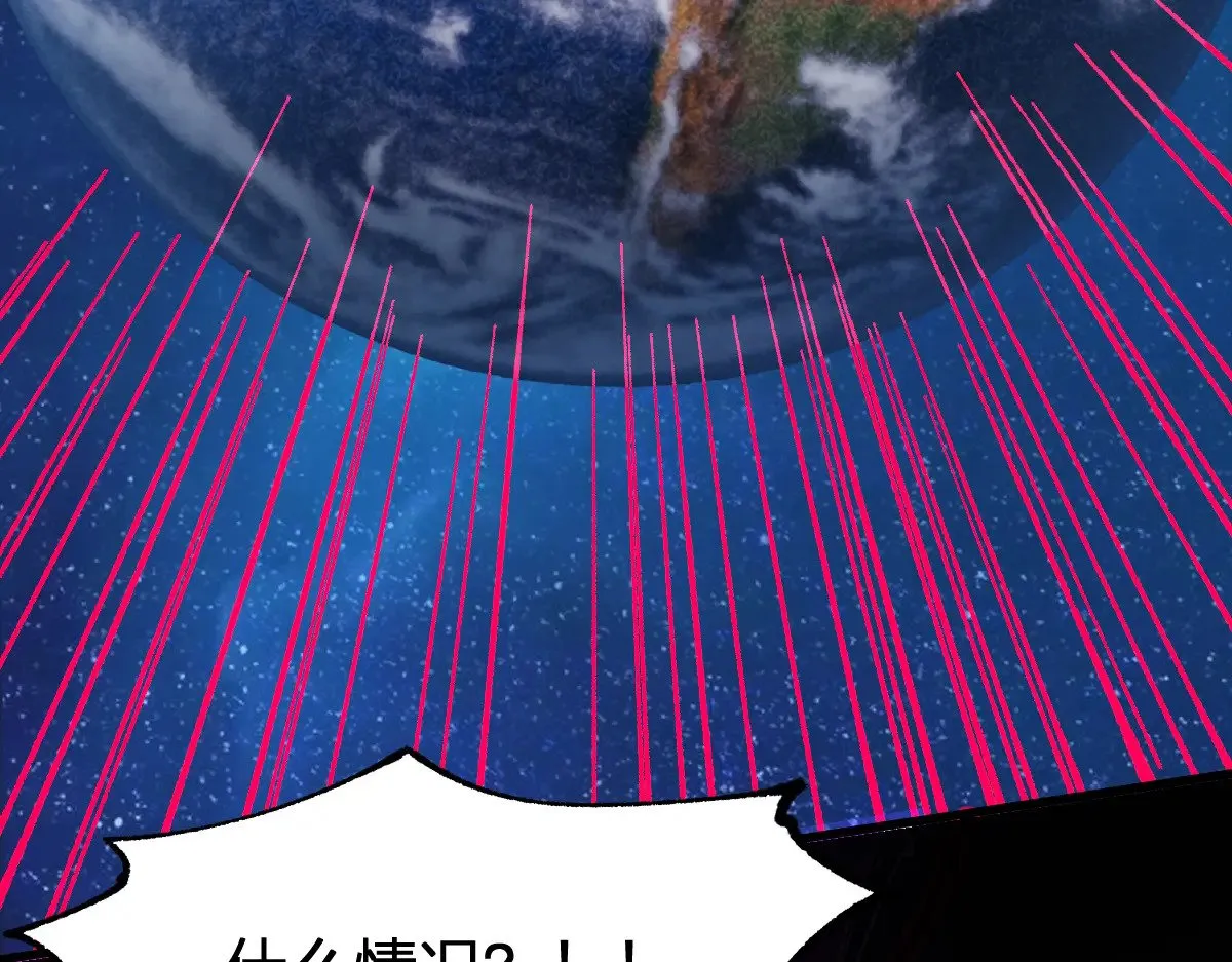 第274话 残火 第140页