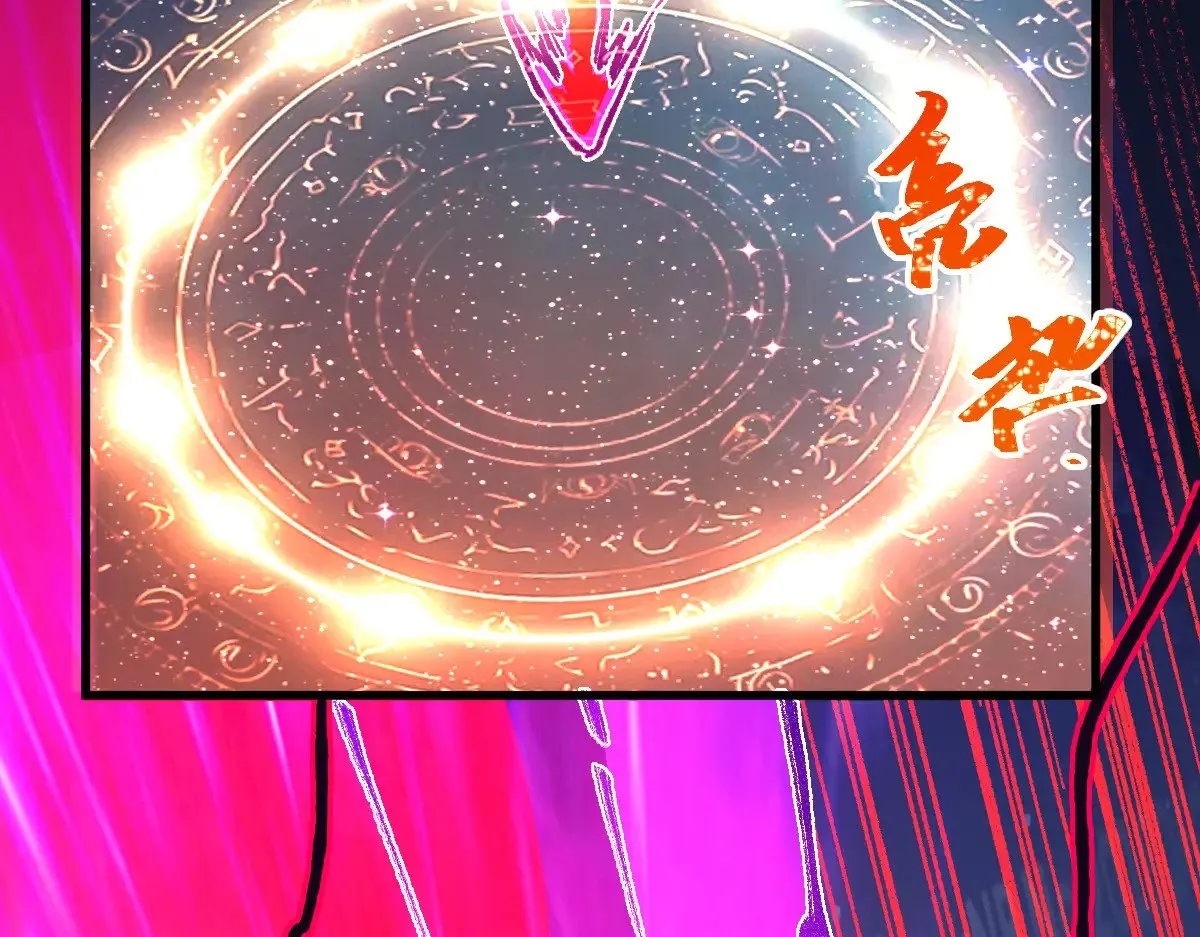 第274话 残火 第142页