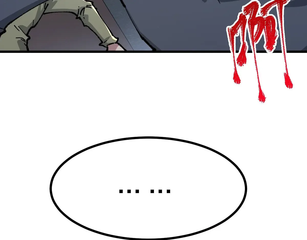 第274话 残火 第155页