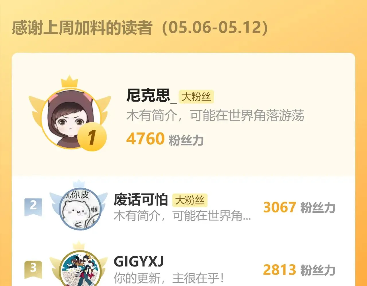 第274话 残火 第162页