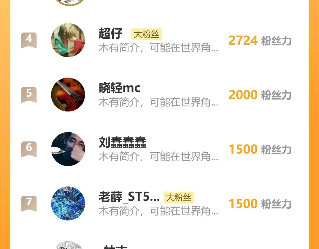 第274话 残火 第163页