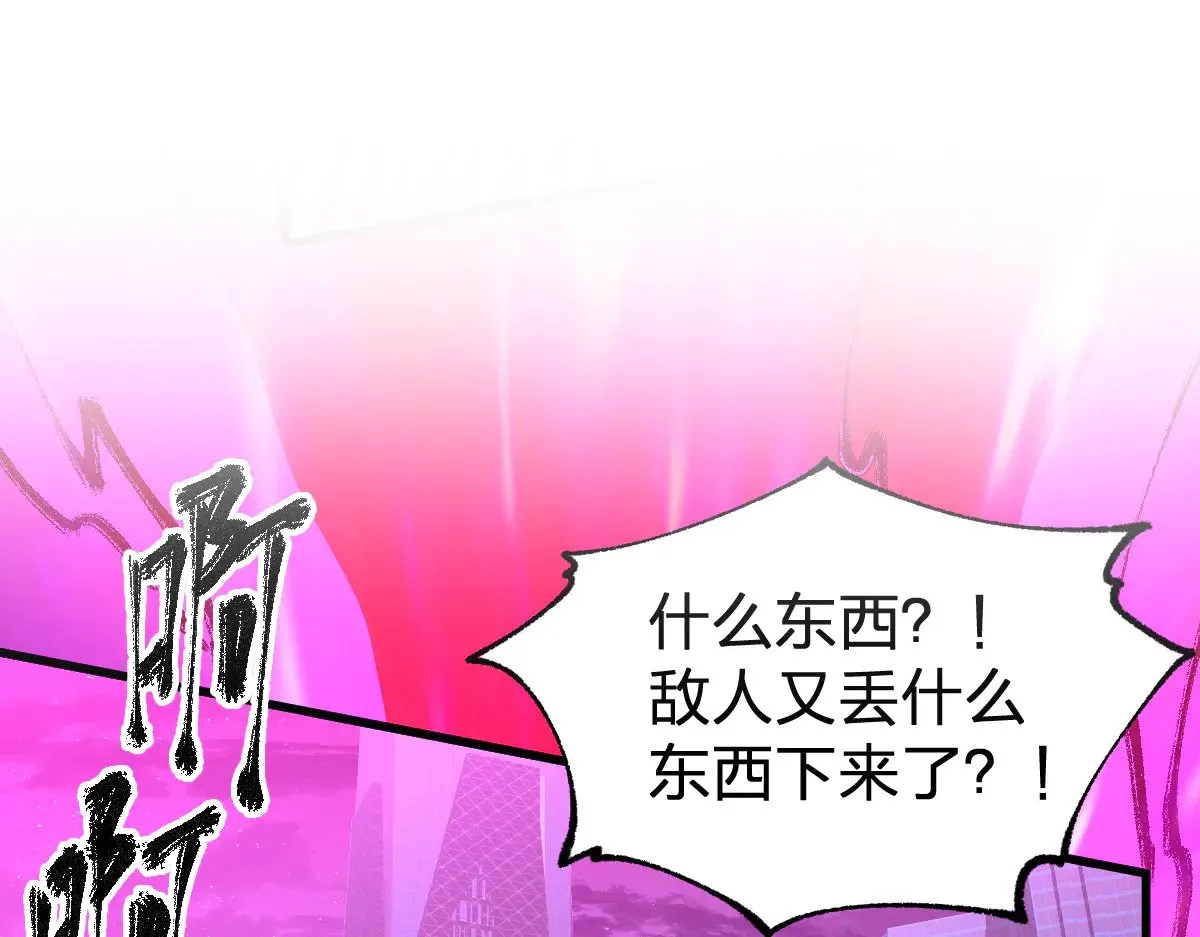 第275话 交锋 第1页