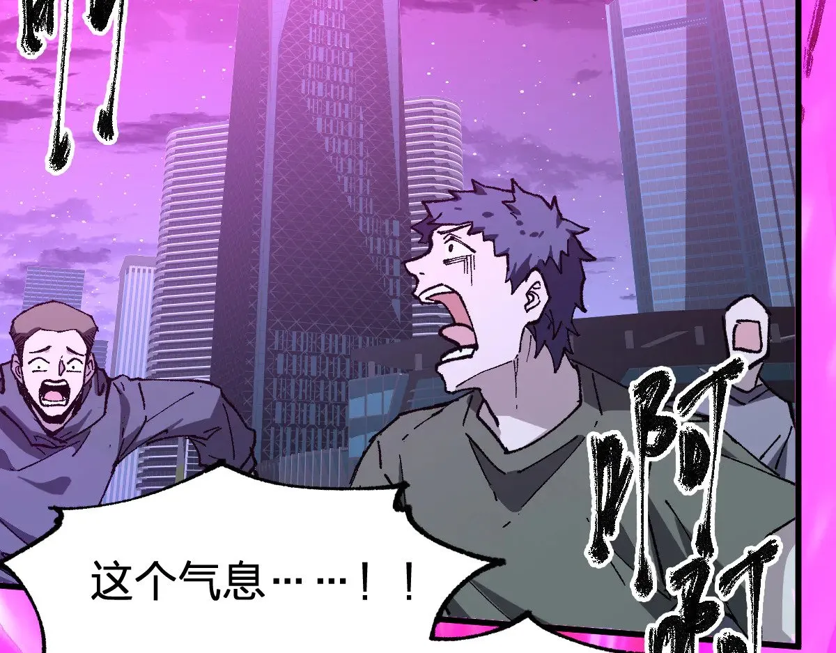 第275话 交锋 第2页