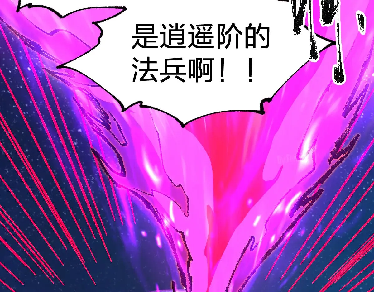 第275话 交锋 第3页