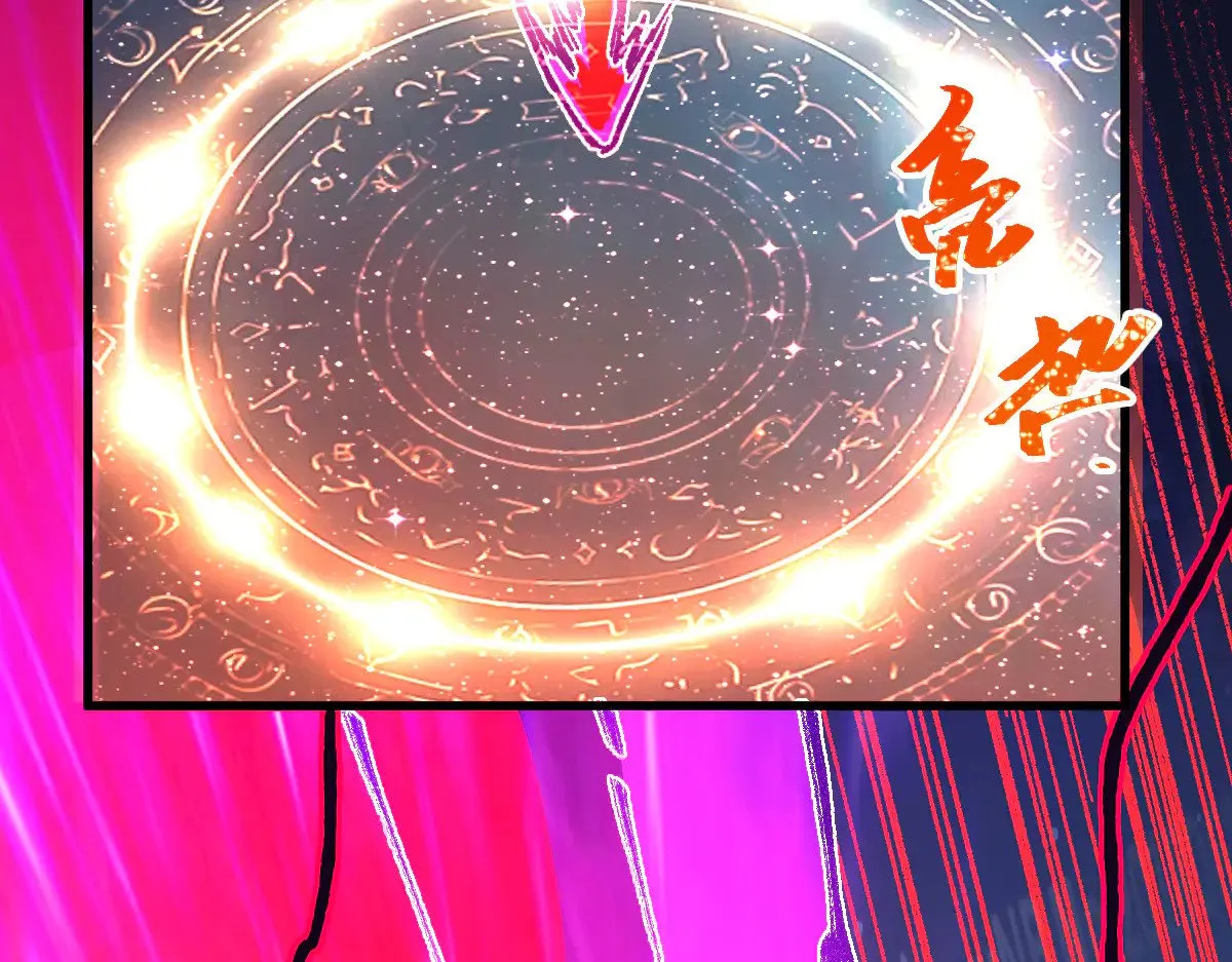 第275话 交锋 第7页