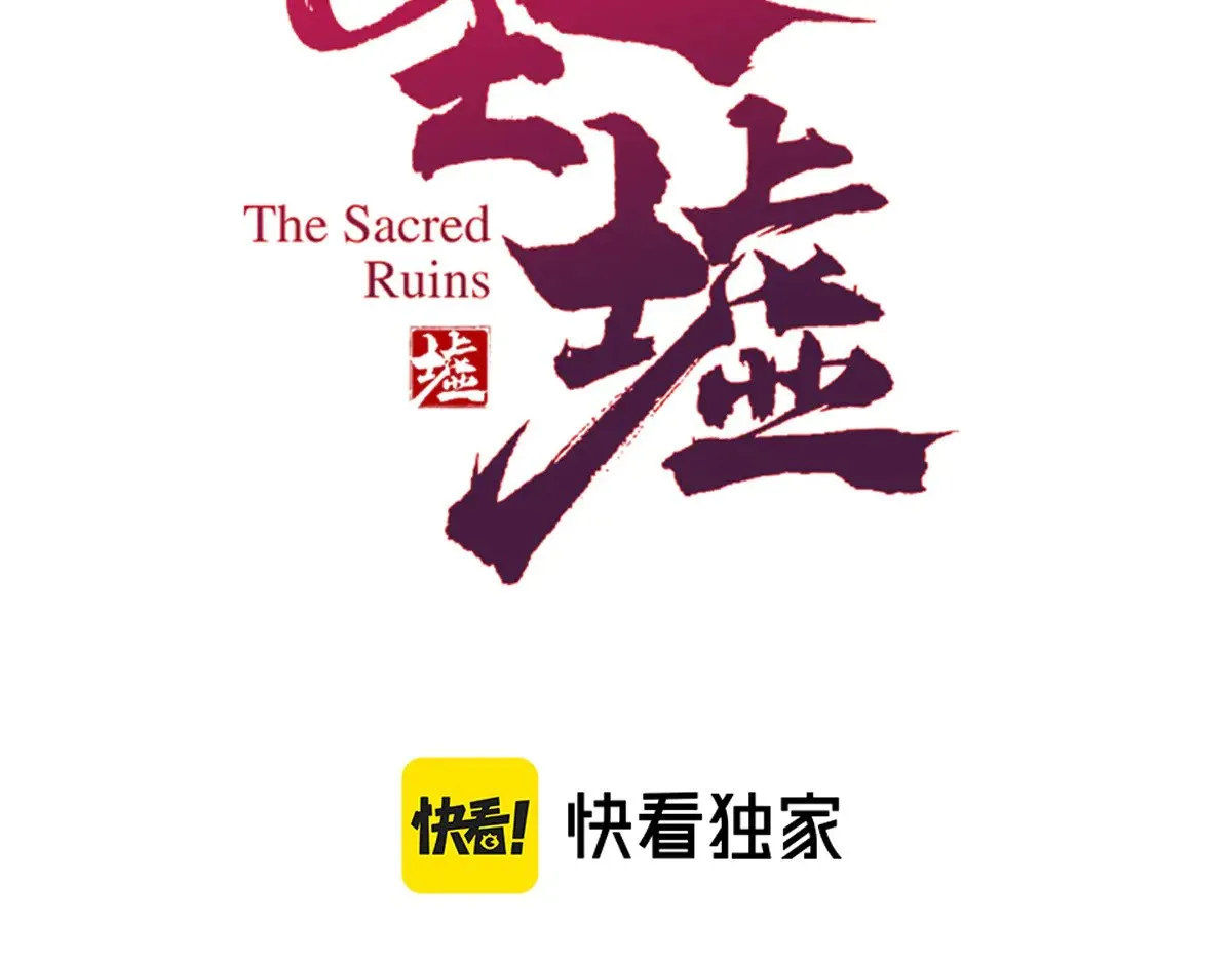 第275话 交锋 第13页