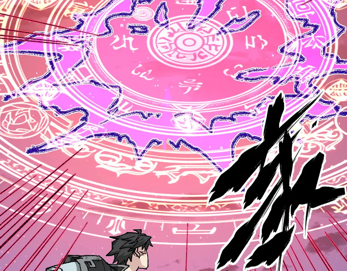 第275话 交锋 第17页