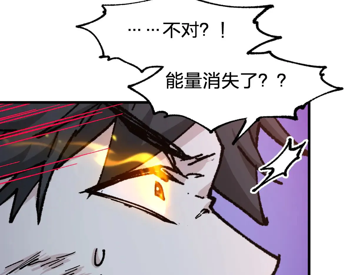 第275话 交锋 第19页