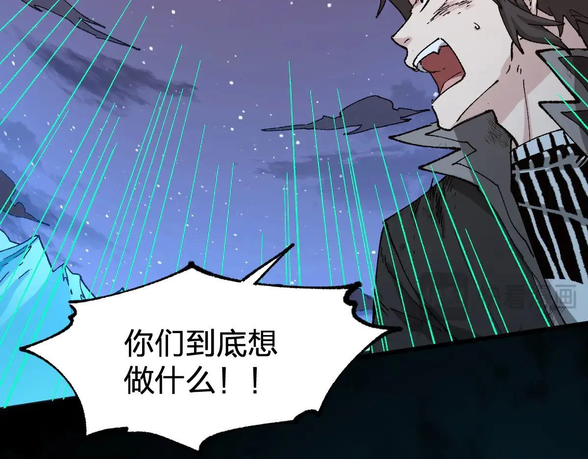 第275话 交锋 第22页