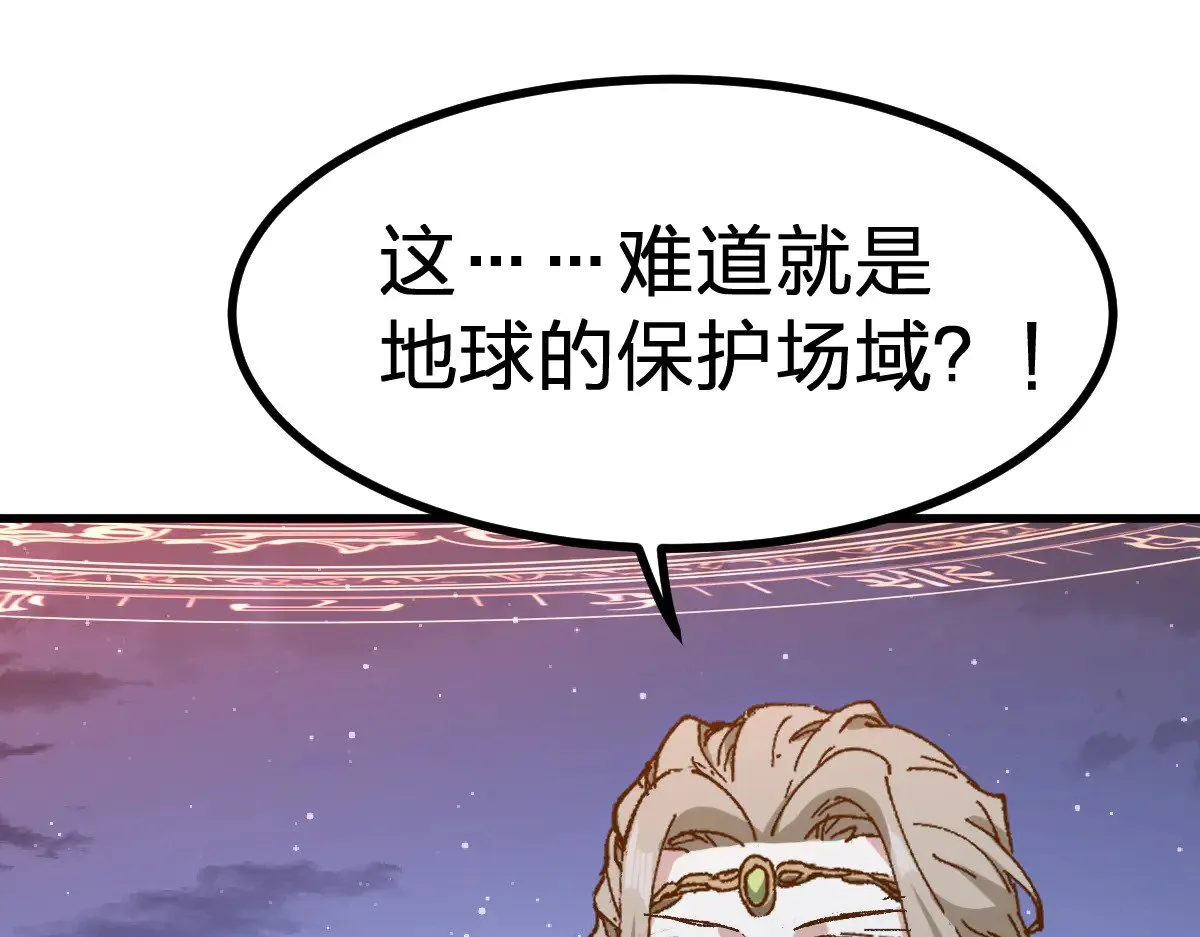 第275话 交锋 第27页