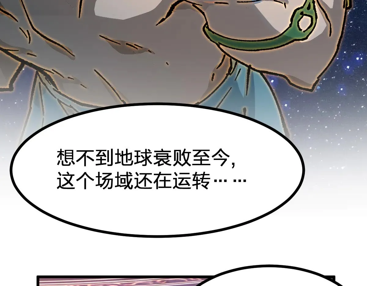 第275话 交锋 第35页