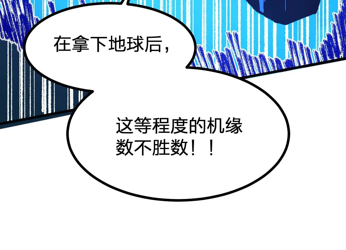 第275话 交锋 第40页