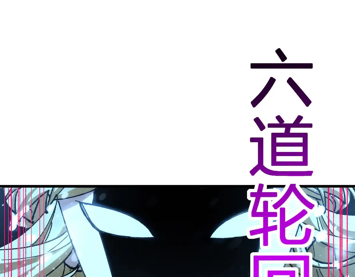 第275话 交锋 第44页