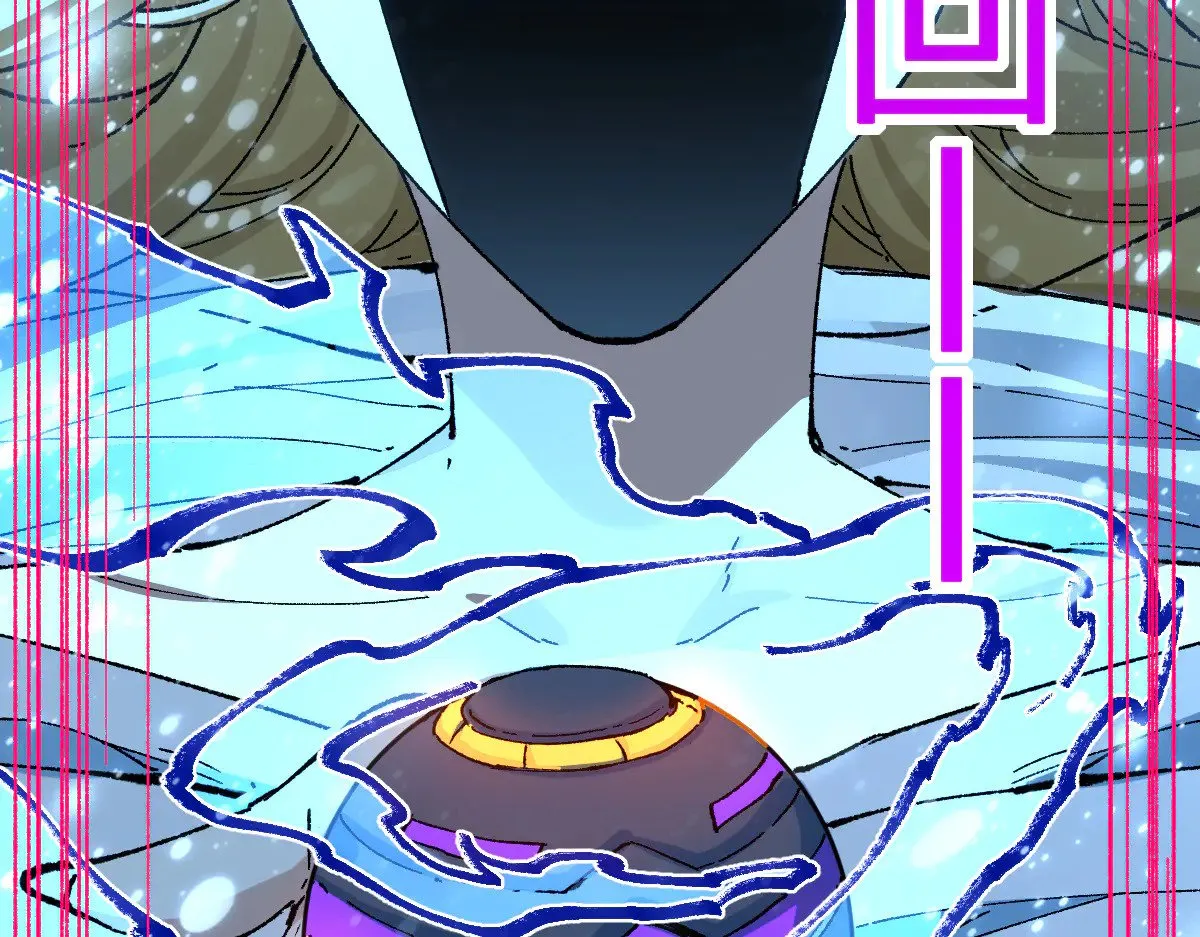 第275话 交锋 第45页