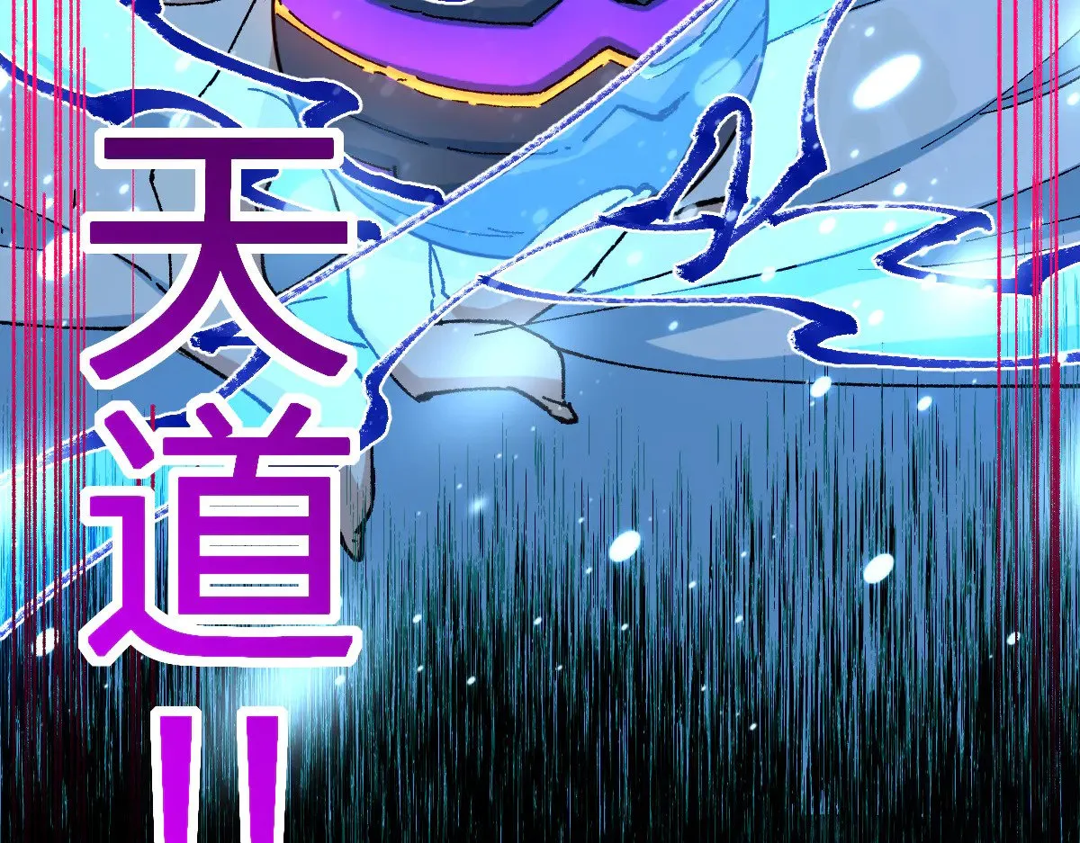 第275话 交锋 第46页
