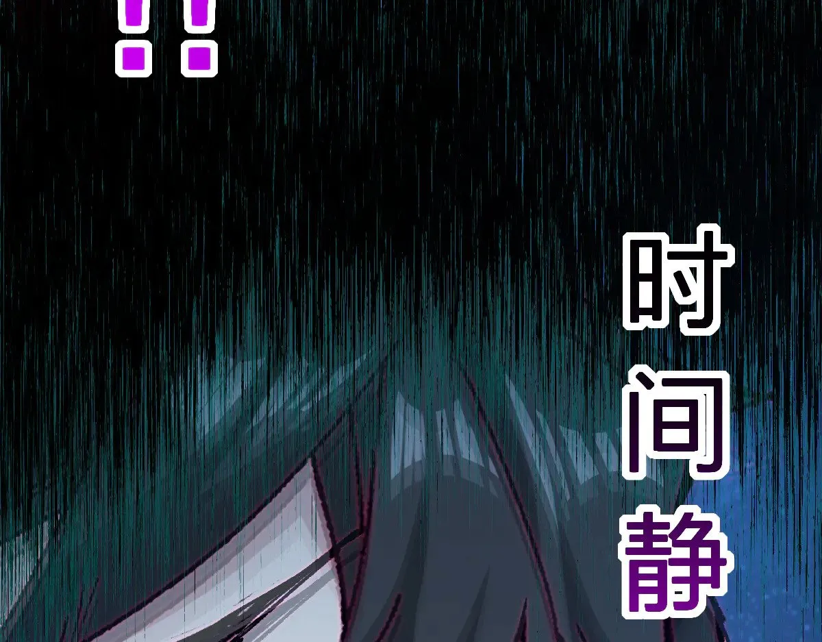 第275话 交锋 第47页