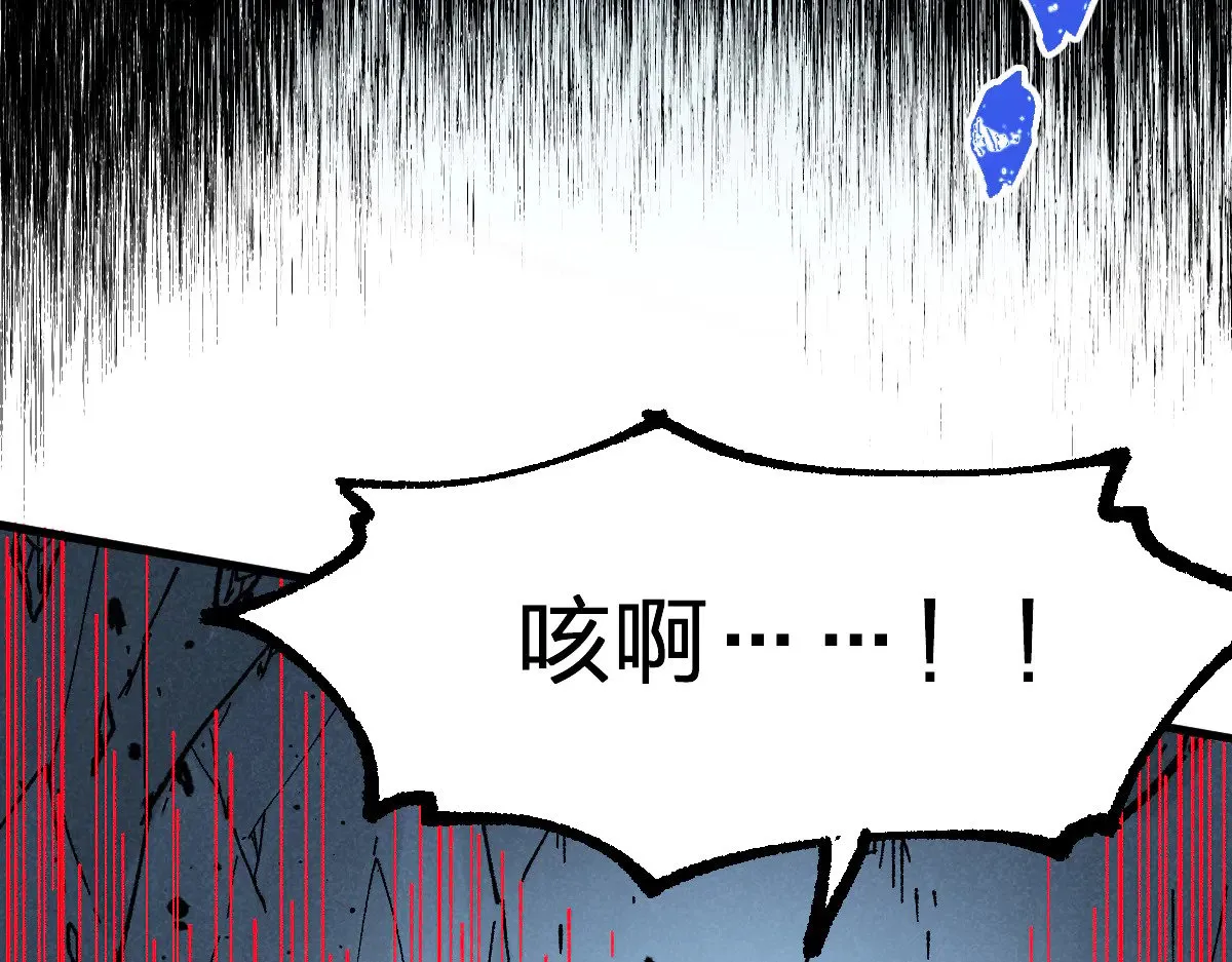 第275话 交锋 第56页