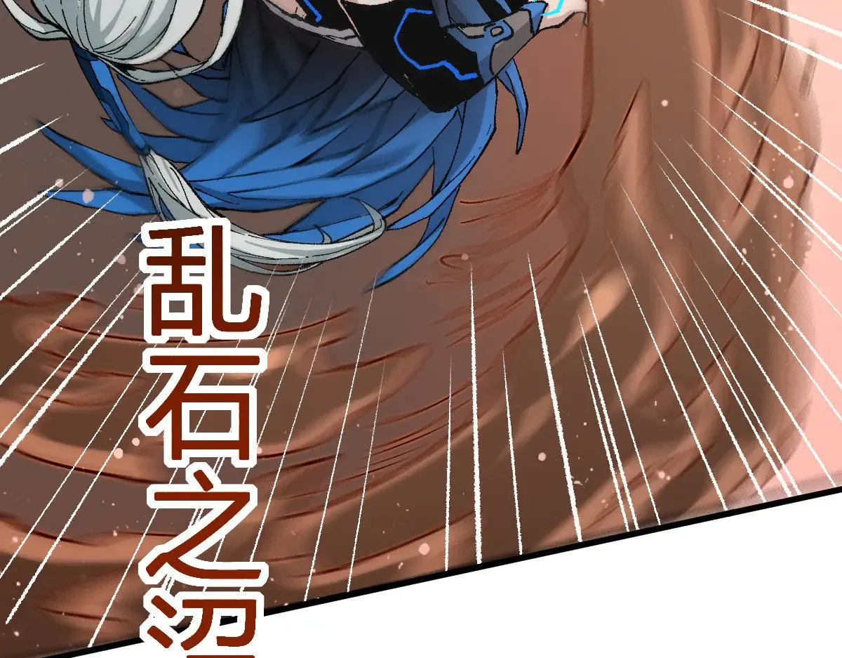 第275话 交锋 第68页