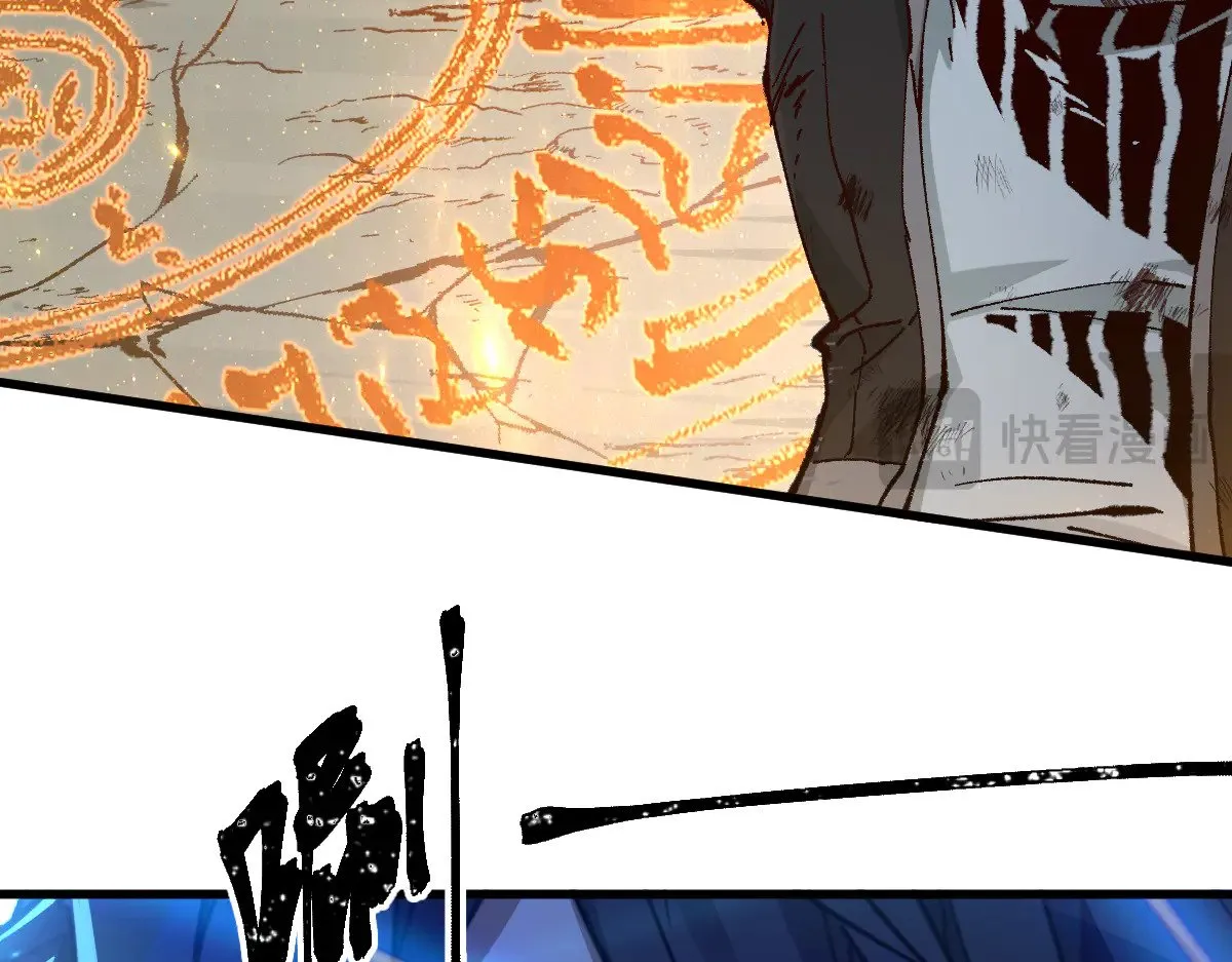第275话 交锋 第71页