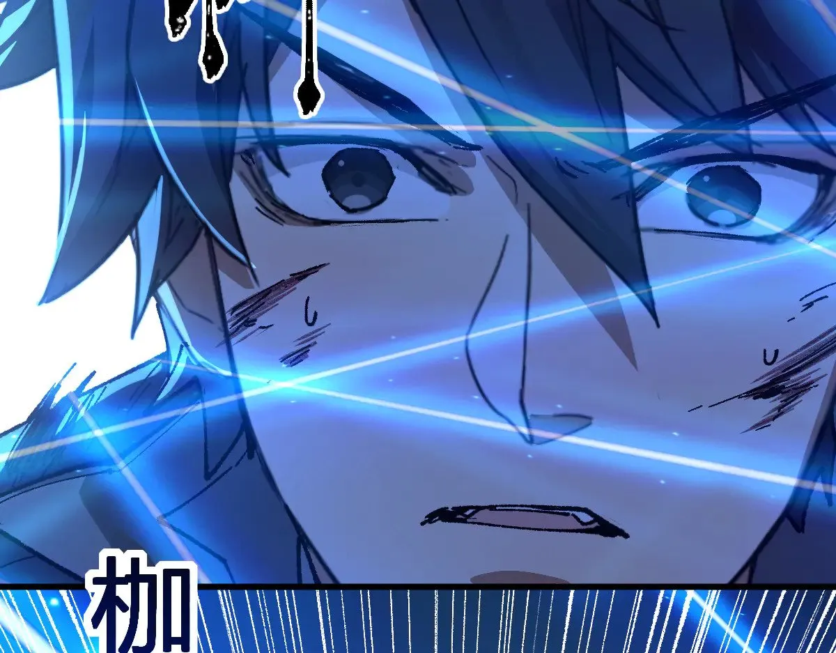 第275话 交锋 第72页