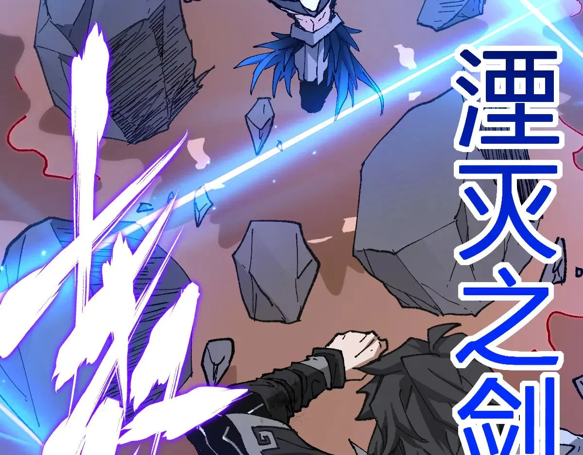 第275话 交锋 第74页