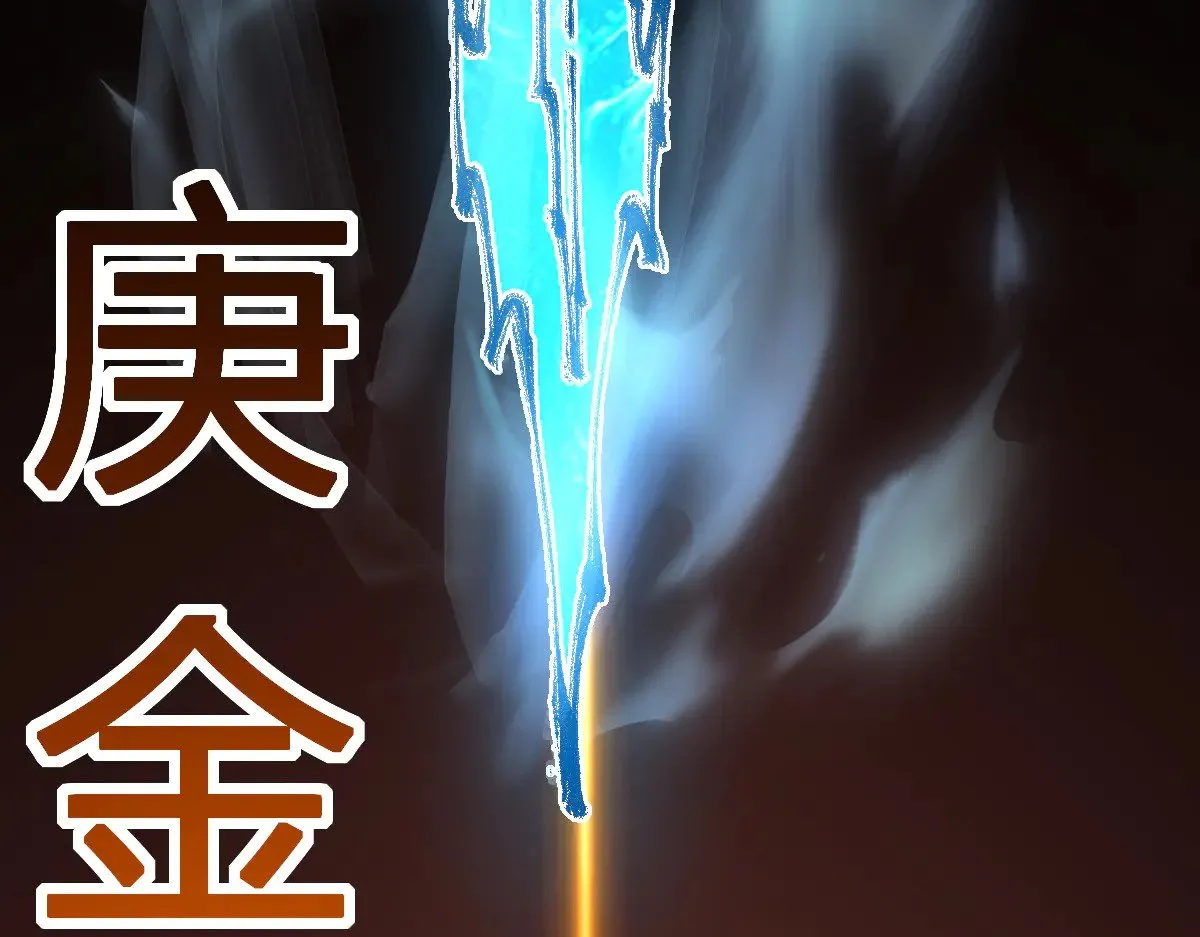 第275话 交锋 第85页