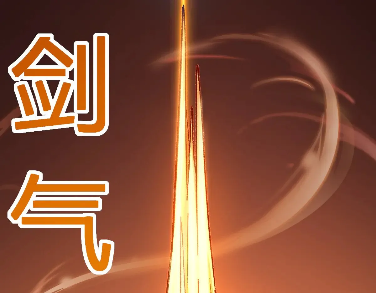 第275话 交锋 第86页