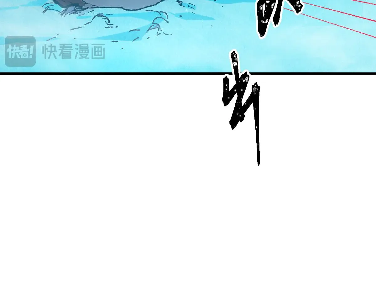 第275话 交锋 第93页