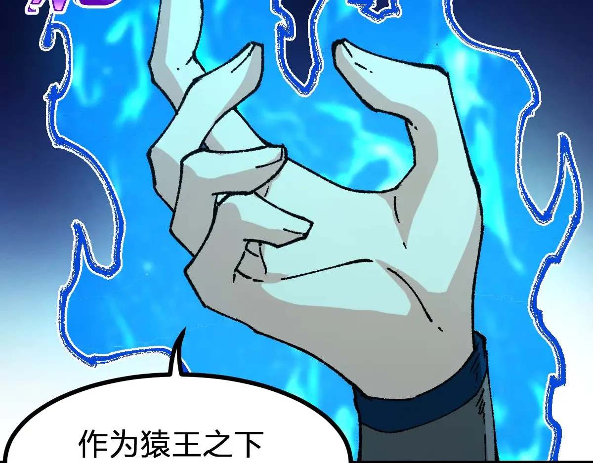 第275话 交锋 第102页