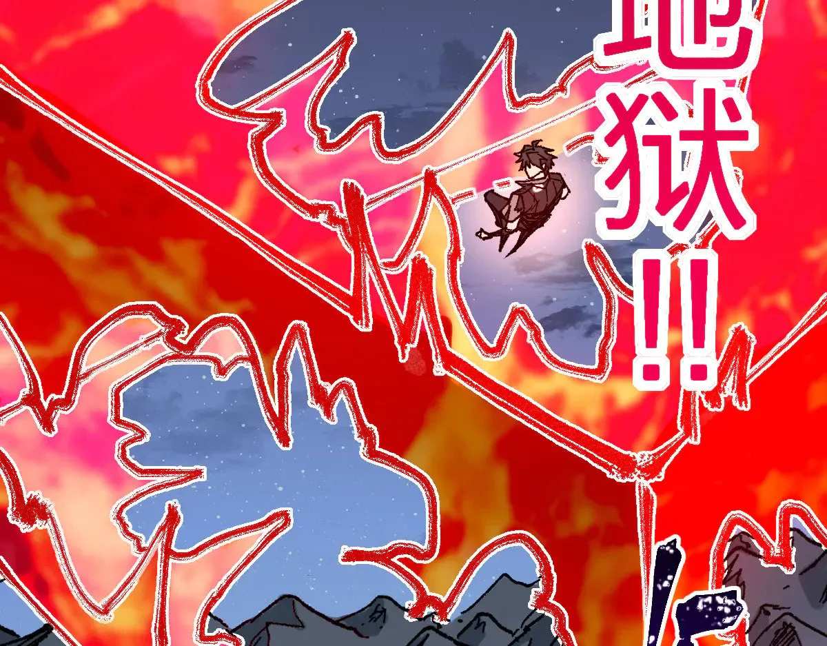 第275话 交锋 第119页