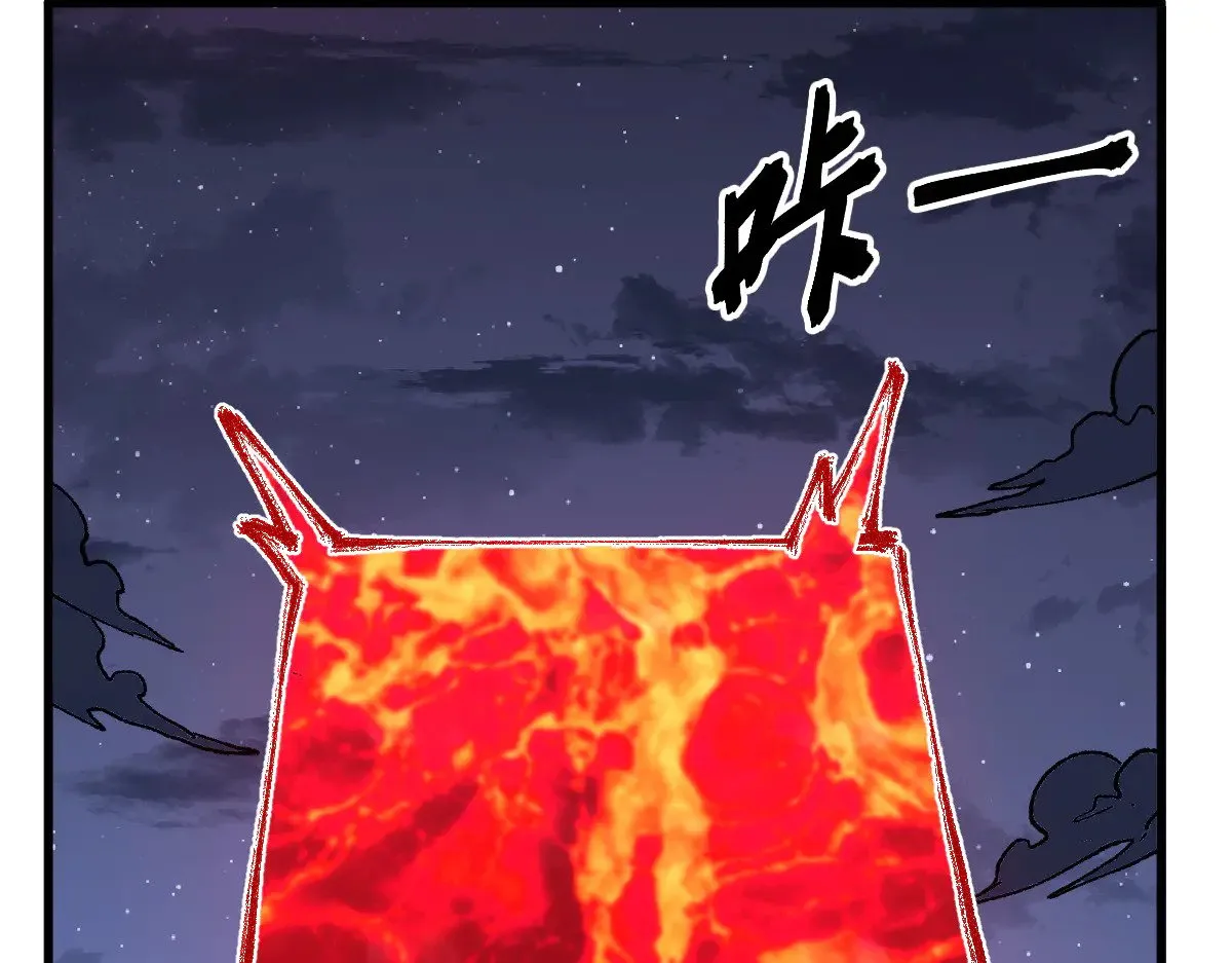 第275话 交锋 第124页