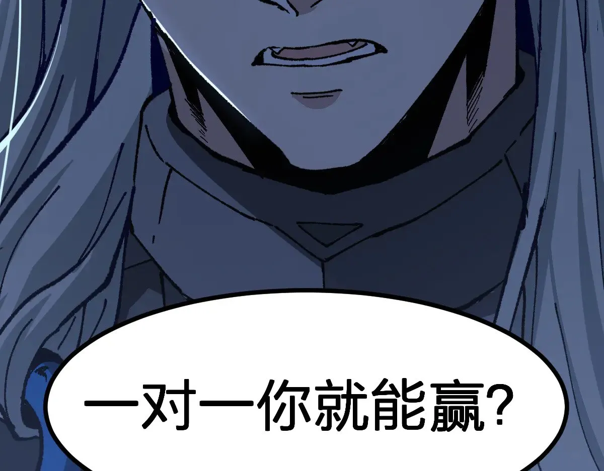 第275话 交锋 第139页