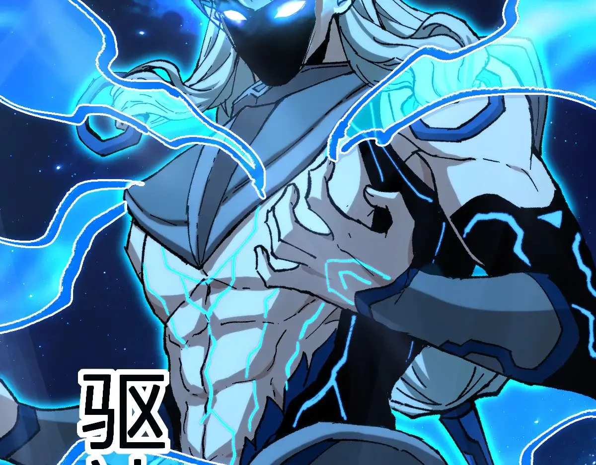 第275话 交锋 第147页