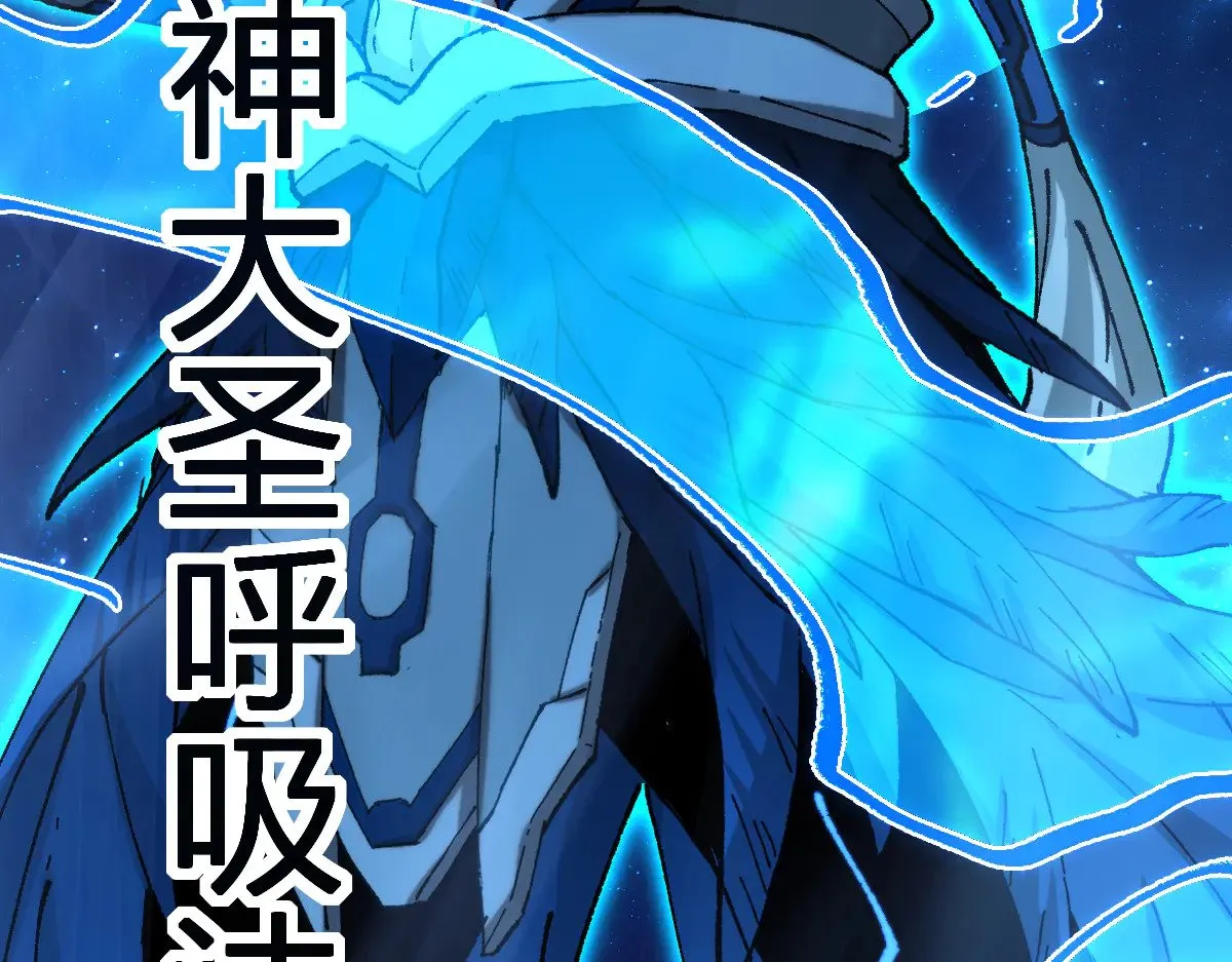 第275话 交锋 第148页